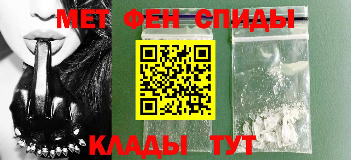 АМФЕТАМИН 97% Феодосия