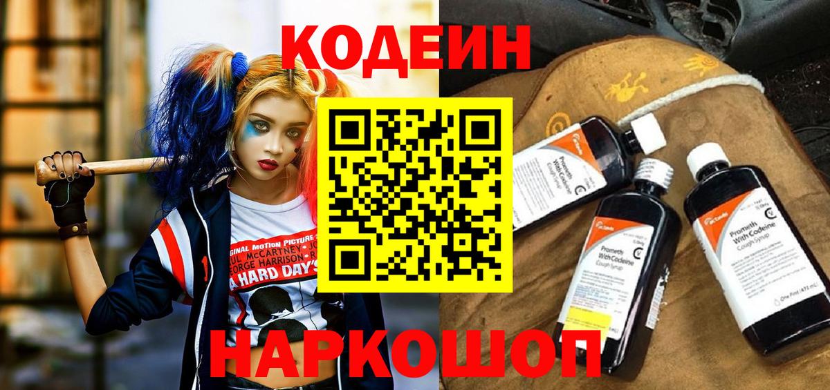 Меф Феодосия