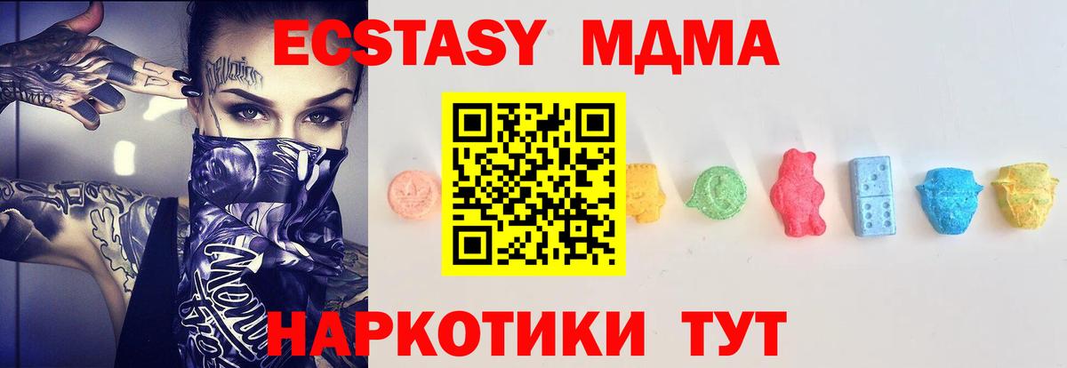 Феодосия  ЭКСТАЗИ бентли  Вход с VPN  ЭКСТАЗИ  ЭКСТАЗИ 99% 