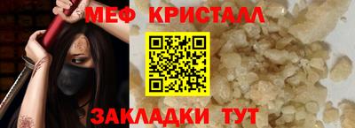 ГАЛЛЮЦИНОГЕННЫЕ ГРИБЫ Краснокаменск