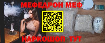 ГАЛЛЮЦИНОГЕННЫЕ ГРИБЫ Краснокаменск