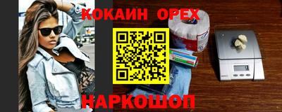 ГАЛЛЮЦИНОГЕННЫЕ ГРИБЫ Краснокаменск