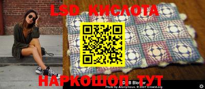 ГАЛЛЮЦИНОГЕННЫЕ ГРИБЫ Краснокаменск