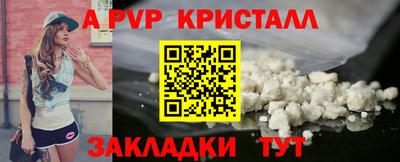кокаин перу Краснознаменск