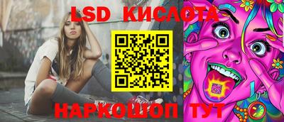 кокаин перу Краснознаменск