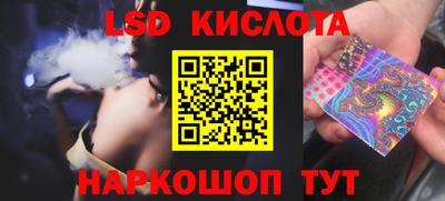 мдпв Краснодар