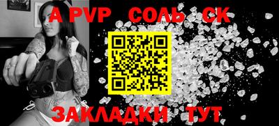 кокаин перу Краснознаменск