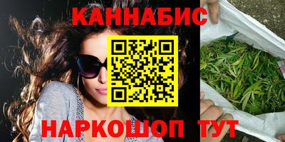 ГАЛЛЮЦИНОГЕННЫЕ ГРИБЫ Краснокаменск