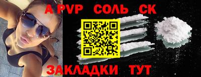 кокаин перу Краснознаменск