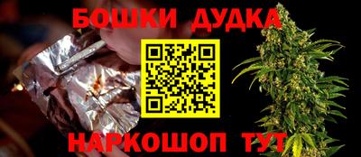 ГАЛЛЮЦИНОГЕННЫЕ ГРИБЫ Краснокаменск