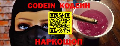 ГАЛЛЮЦИНОГЕННЫЕ ГРИБЫ Краснокаменск