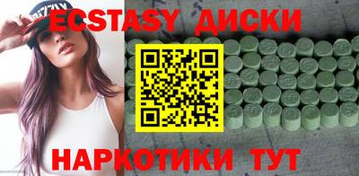 кокаин перу Краснознаменск