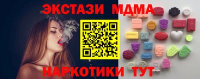 кокаин перу Краснознаменск