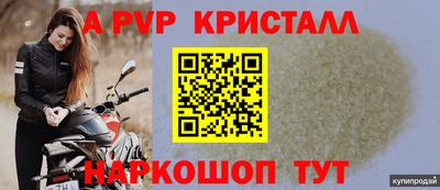 ГАЛЛЮЦИНОГЕННЫЕ ГРИБЫ Краснокаменск