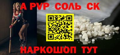 ГАЛЛЮЦИНОГЕННЫЕ ГРИБЫ Краснокаменск