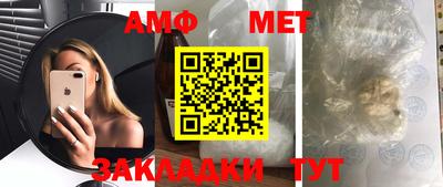 ГАЛЛЮЦИНОГЕННЫЕ ГРИБЫ Краснокаменск