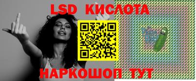 кокаин перу Краснознаменск
