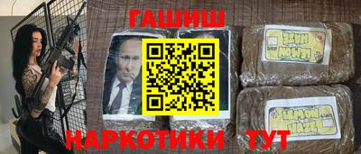 ГАЛЛЮЦИНОГЕННЫЕ ГРИБЫ Краснокаменск