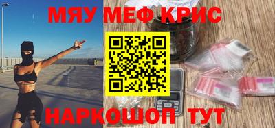 ГАЛЛЮЦИНОГЕННЫЕ ГРИБЫ Краснокаменск