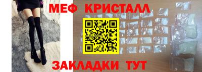 ГАЛЛЮЦИНОГЕННЫЕ ГРИБЫ Краснокаменск