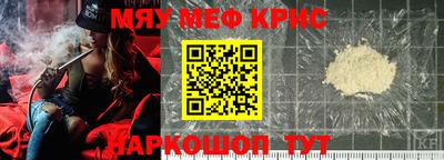 кокаин перу Краснознаменск