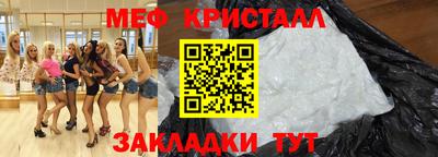 ГАЛЛЮЦИНОГЕННЫЕ ГРИБЫ Краснокаменск