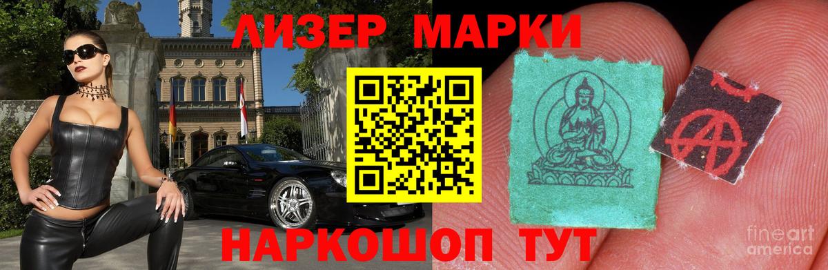 Феодосия  Лсд 25 экстази ecstasy  Вход с VPN  LSD-25 экстази ecstasy 