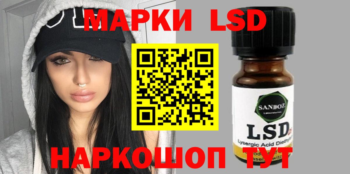 Лсд 25 экстази кислота Феодосия