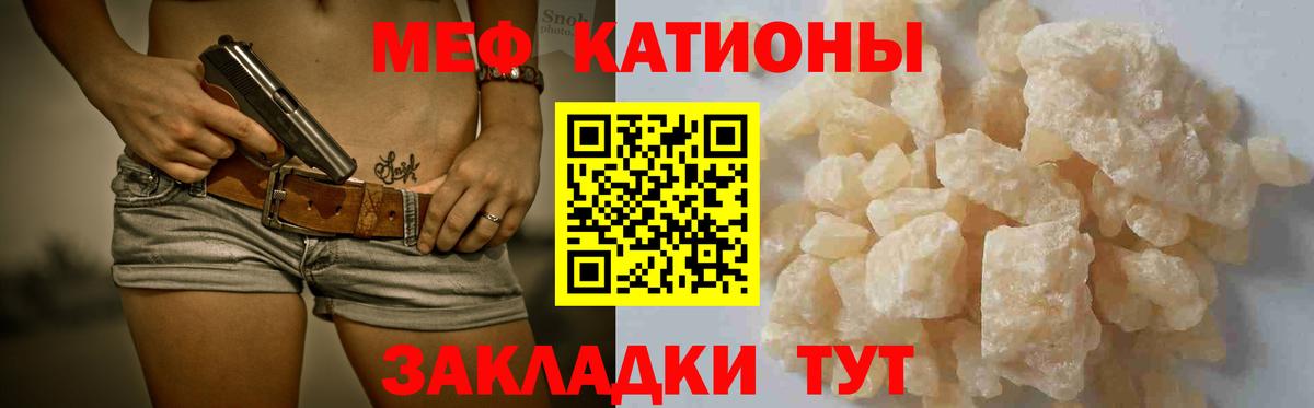 Феодосия  сколько стоит  МЕФ  Вход с VPN  МЯУ-МЯУ мяу мяу 