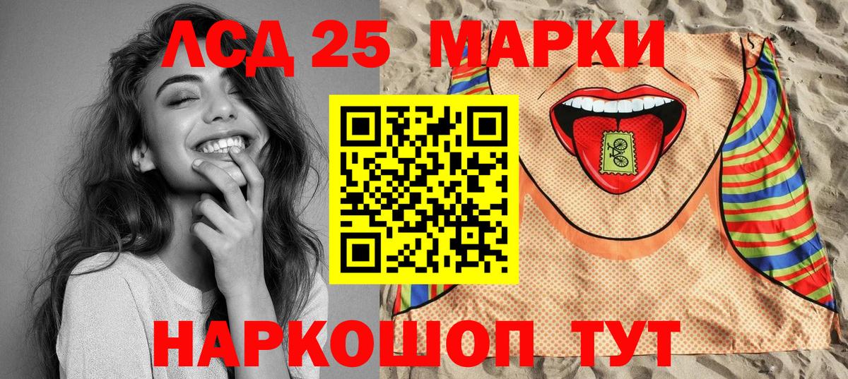 Марки N-bome 1500мкг  Вход с VPN  Феодосия  Наркотические марки  Марки N-bome 1500мкг 