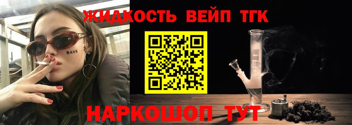 Феодосия  МЕФ  Вход с VPN  МЕФ   ГАШИШ  Марихуана 