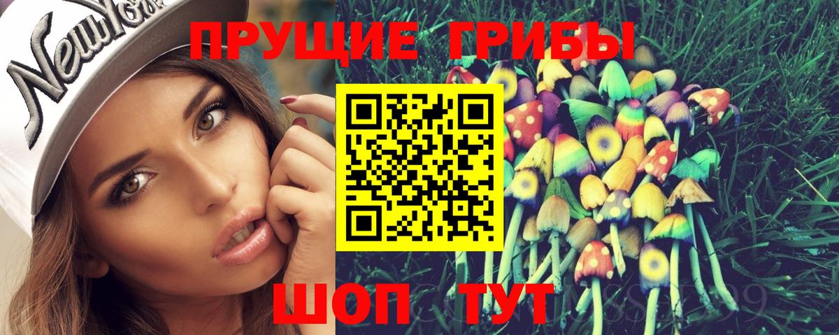 Галлюциногенные грибы мицелий Феодосия