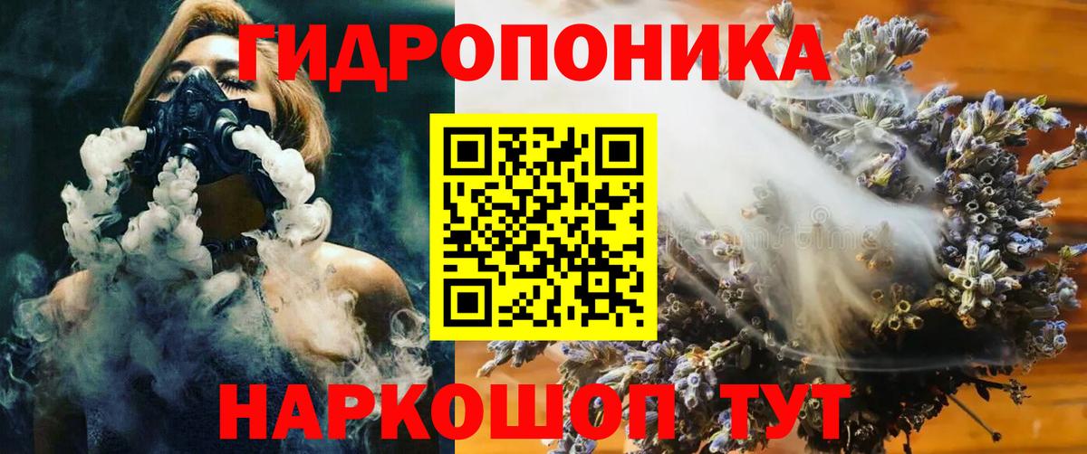 Канабис Ganja Феодосия