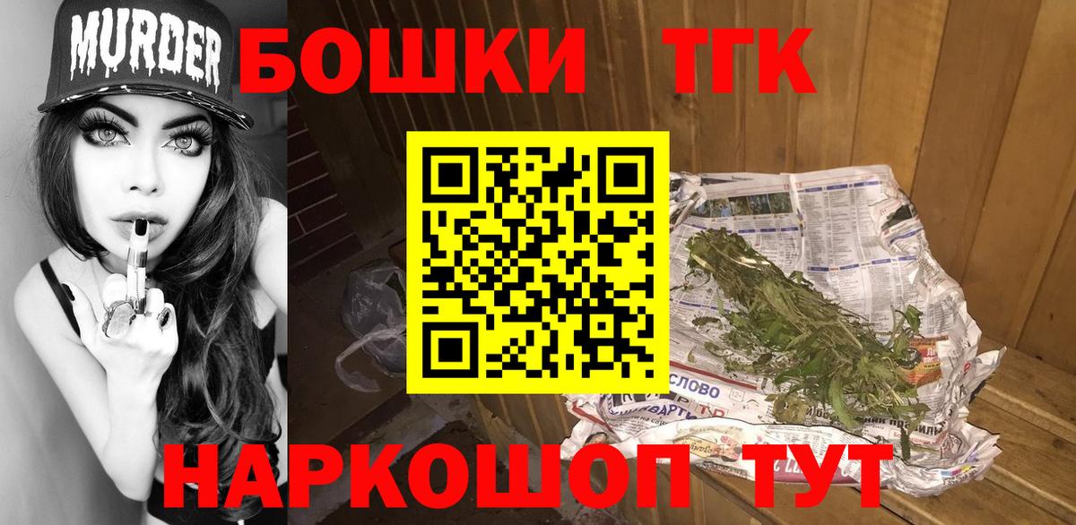 Бошки Шишки MAZAR  Вход с VPN  Каннабис гибрид  Феодосия  МАРИХУАНА семена 